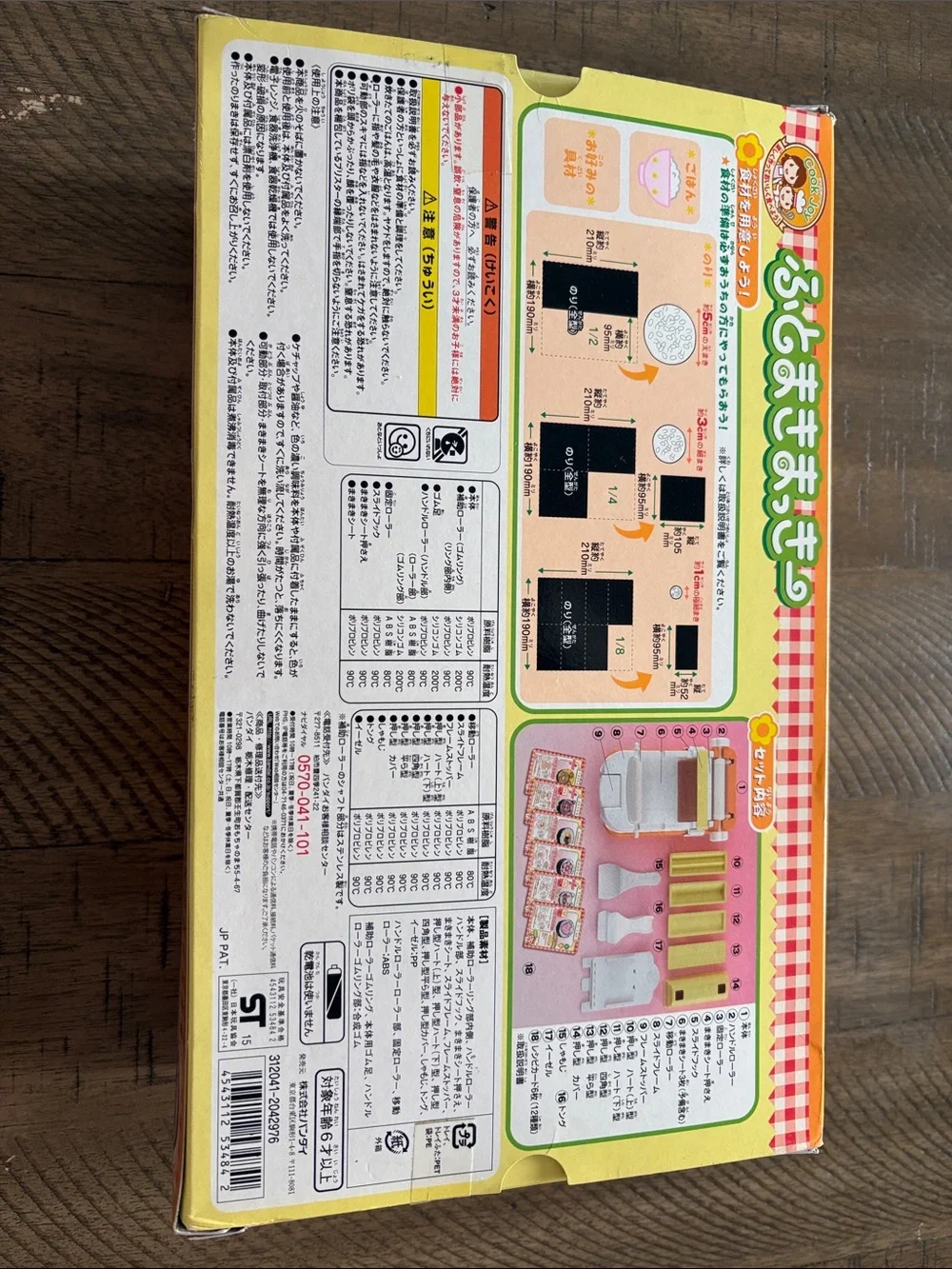 Bandai Sushi Rolling Kit - White & Orange
